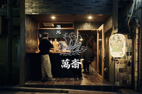 Mansai 4