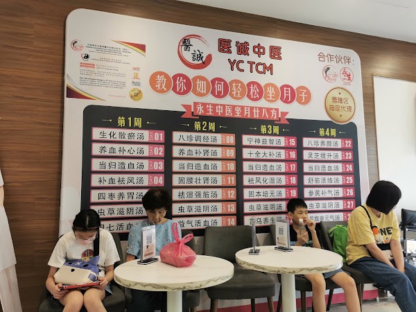 YC TCM SS2 4