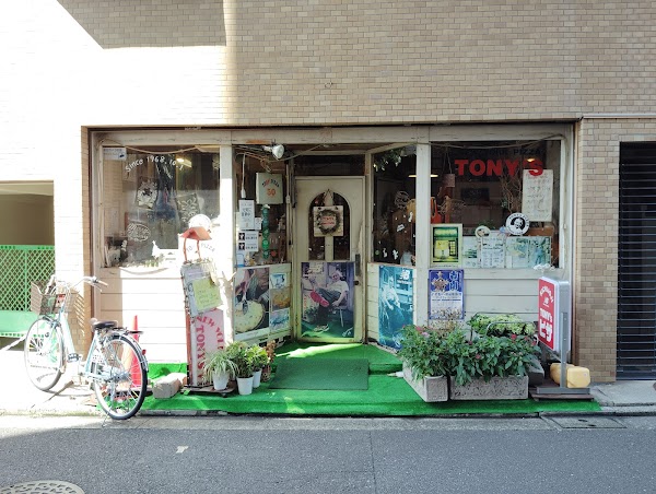 Tony's Pizza 4