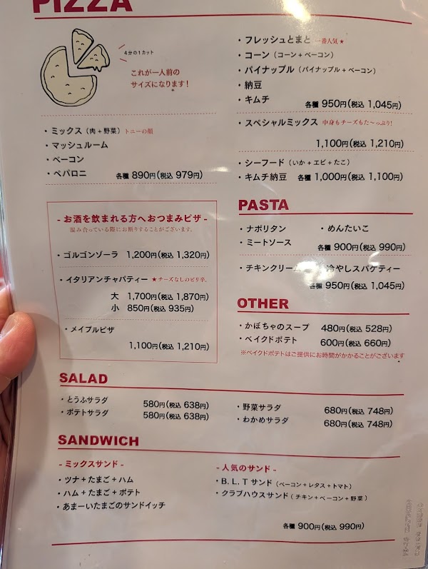 Tony's Pizza 3