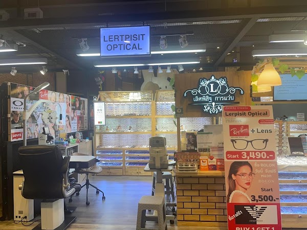 Lertpisit Optical The Street Ratchada 1 1