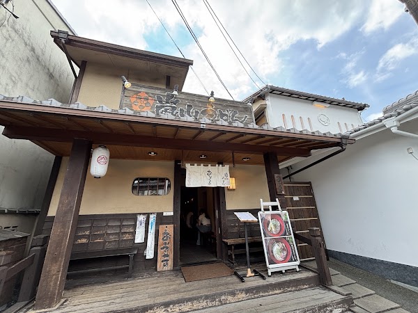 Ozuru 2