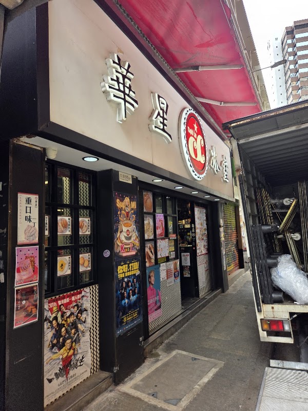 Capital Cafe 2