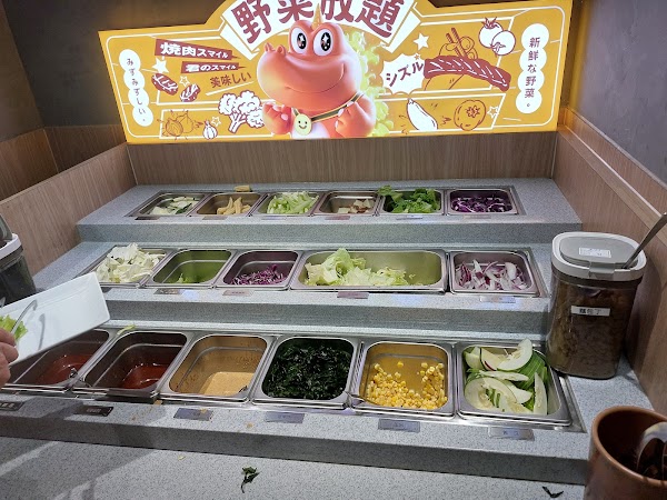 焼肉スマイル(燒肉Smile)大安忠孝店(自助吧) 2