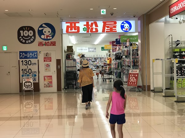 Nishimatsuya Foleo Osaka DC