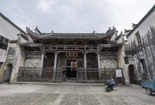 Nanpingcun