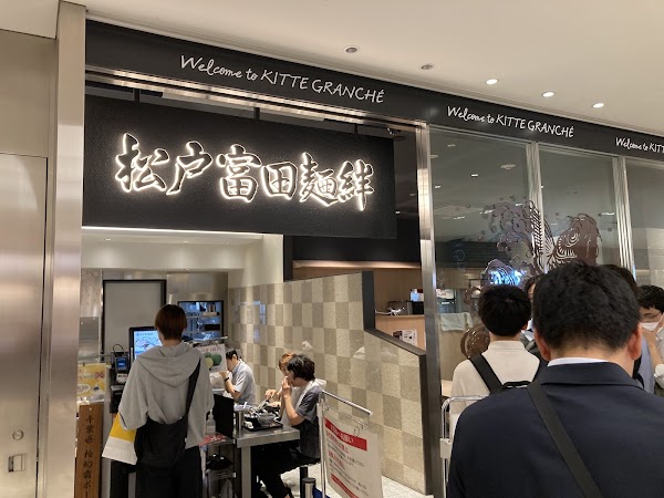 Tokyo 12