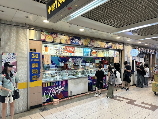 3546冰淇淋