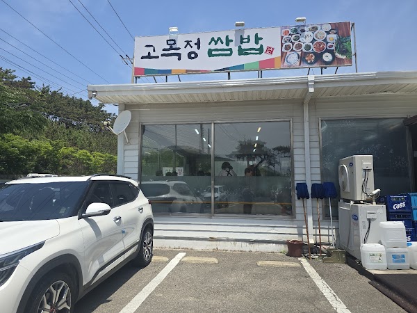 Songdo must visit restaurants 2026 17