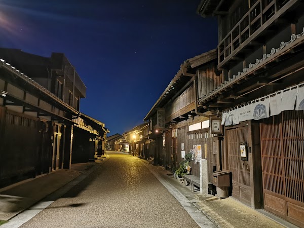 Seki Post Town