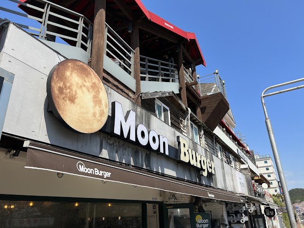 Moon Burger