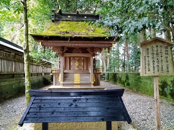 Kumano Hongu Taisha 5