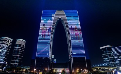 Suzhou Industrial Park 5