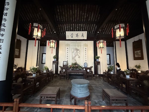 Suzhou Industrial Park 2