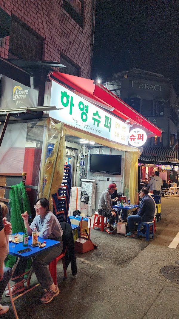 Hayeong Super 4