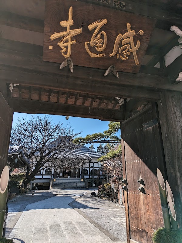 Kantsuji 2
