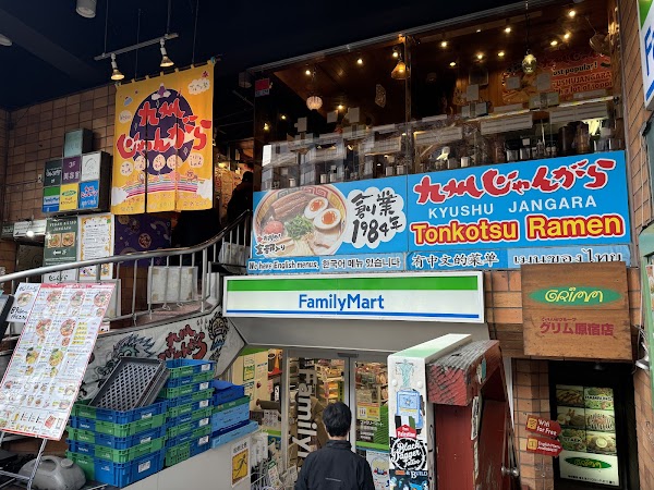 Kyushu Jangara Ramen Harajuku