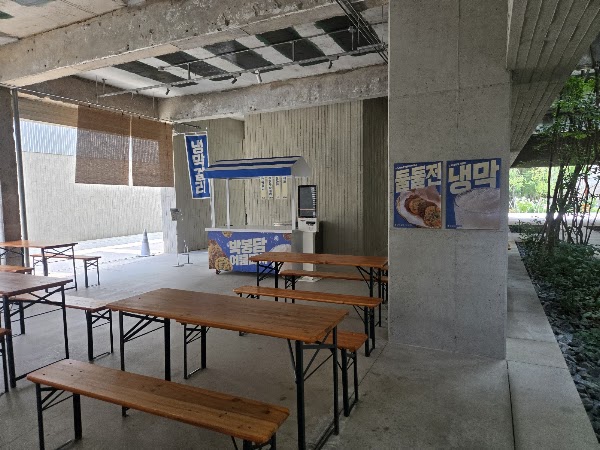 ParkBongdam 2