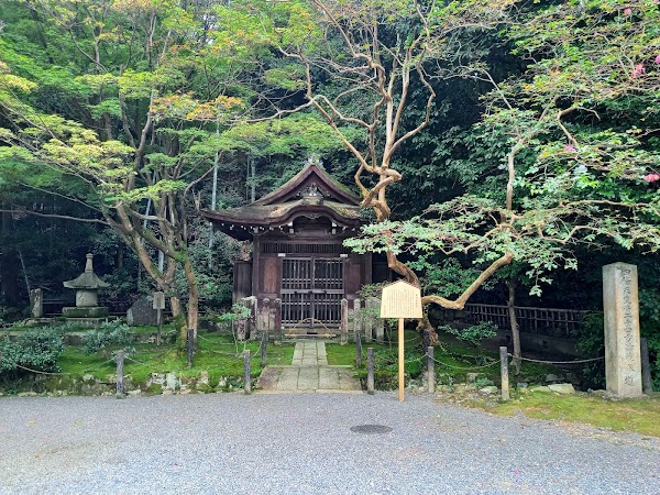Sennyū-ji Temple 3