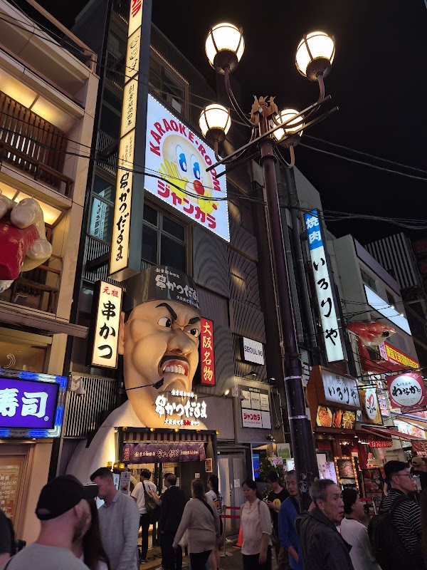 よしもと道頓堀シアター (Yoshimoto Dotonbori Theater) 5