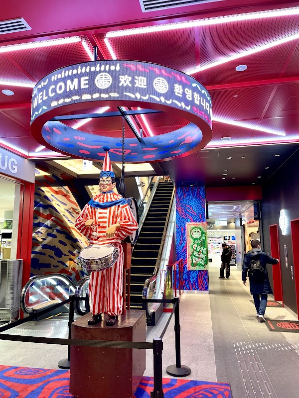 よしもと道頓堀シアター (Yoshimoto Dotonbori Theater) 4