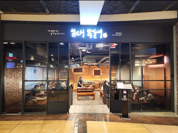 Ildossi Dakgalbi Gwanghwamun