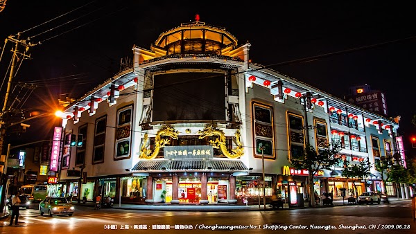 Yuyuan Old Street 3