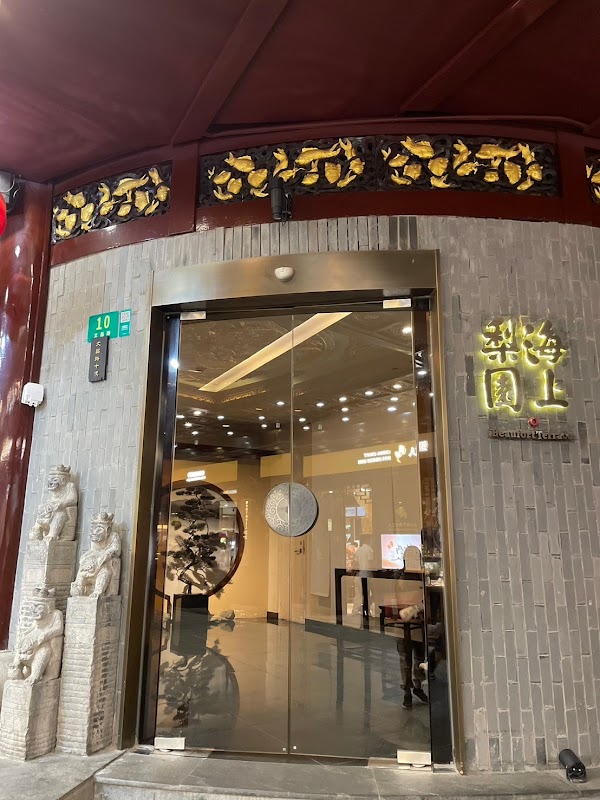 Yuyuan Old Street 2