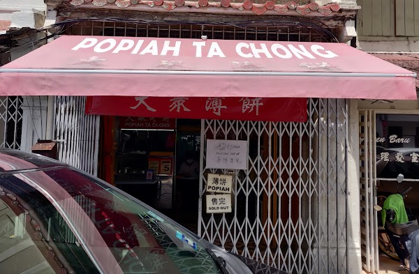 POPIAH TA CHONG