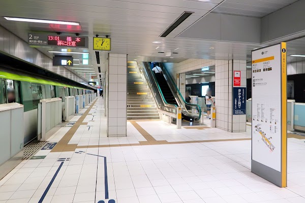 Tenjin-minami Station