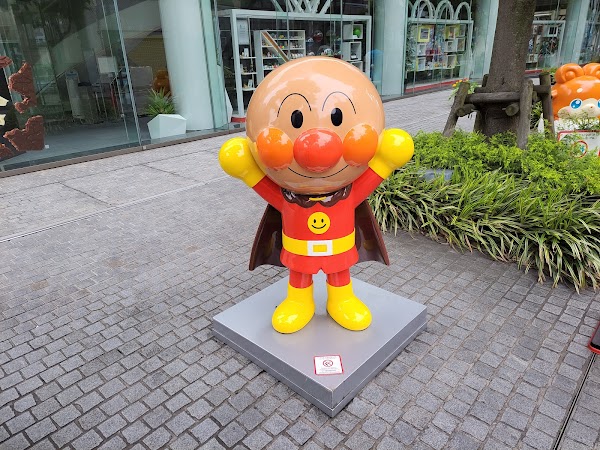 BANDAI CO., LTD. Head Office 5