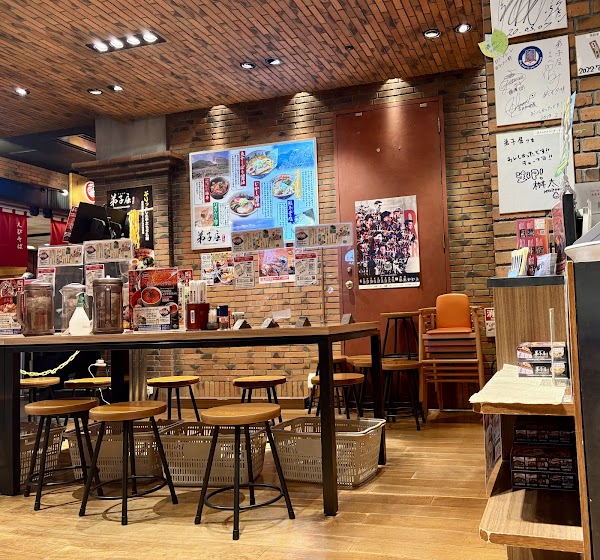 TESHIKAGA Ramen