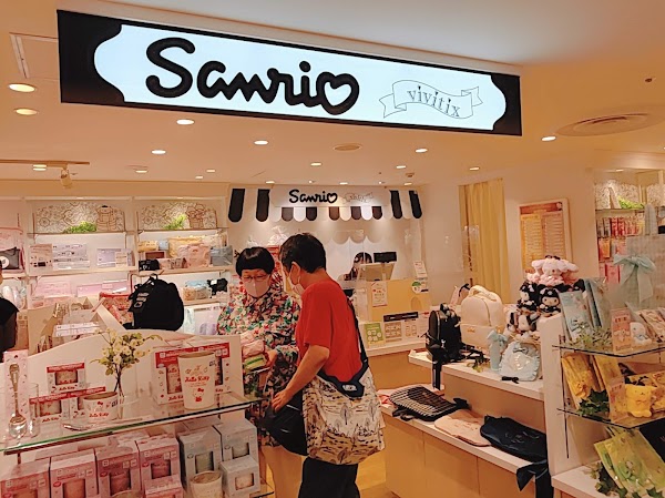 Sanrio 横浜ジョイナス店 1