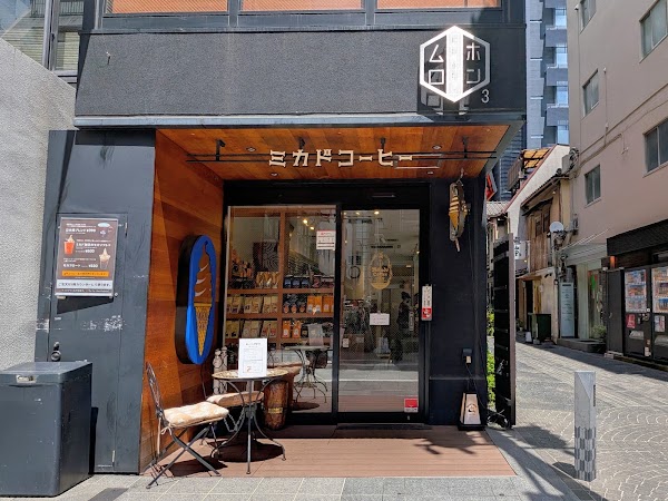 Mikado Coffee