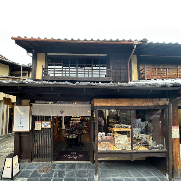 Ninenzaka Kanzashi shop Wargo 1