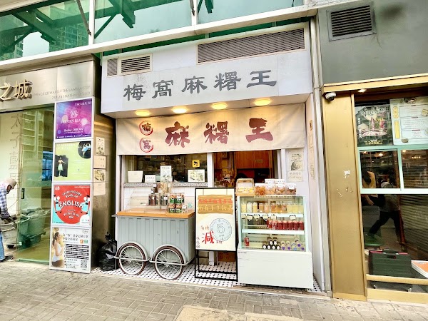 🇭🇰drinks/snacks 15
