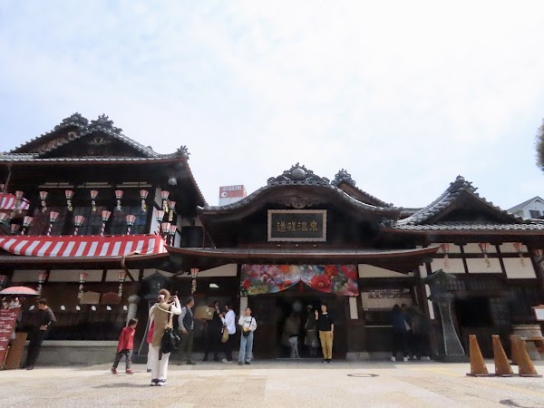 Dogo Onsen 5