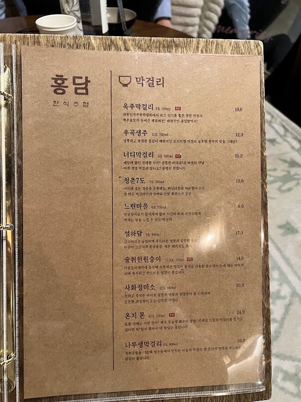 Hongdam 5
