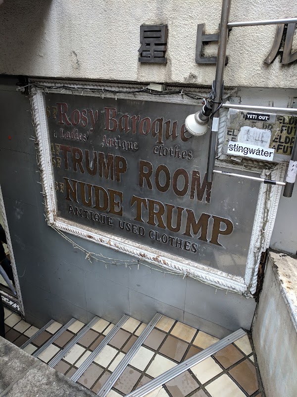 Trump Room 3