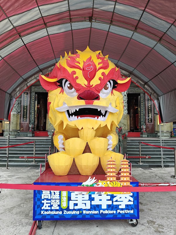 Chiji Temple 3