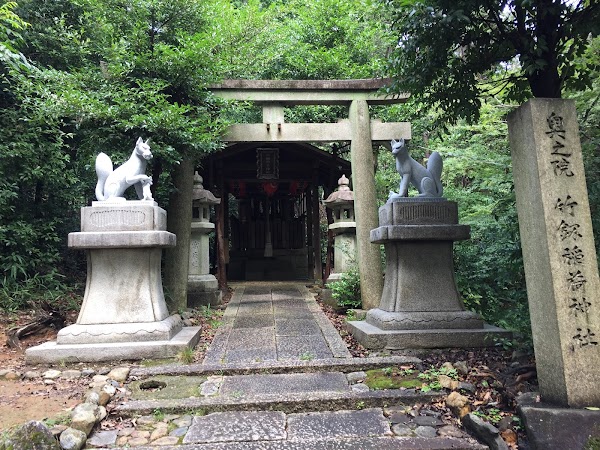 Takenaka Inari Shrine 4