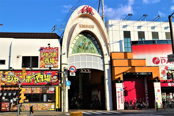 Senbayashi Shopping Street 5
