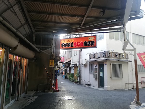 Senbayashi Shopping Street 3