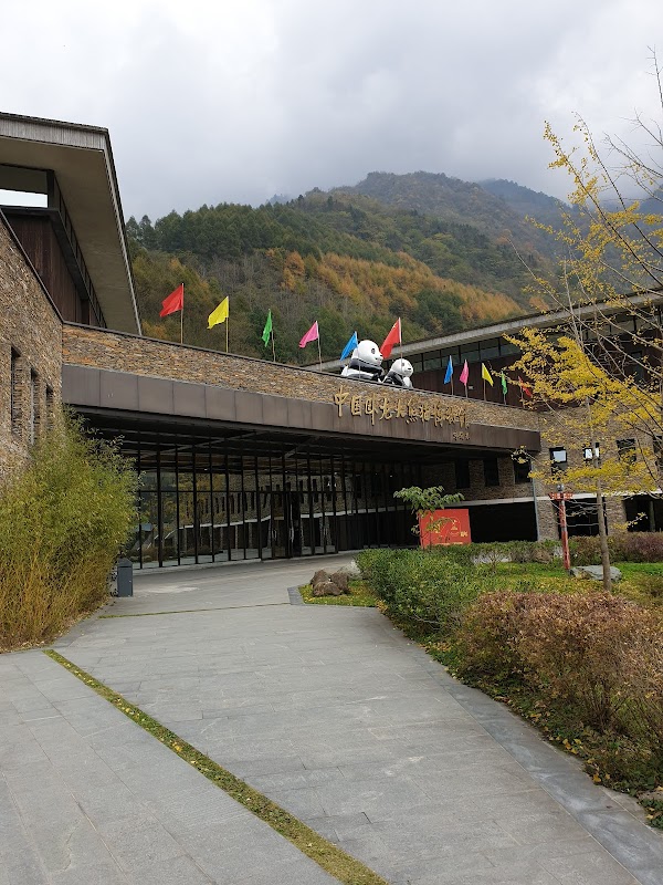 Wolong National Nature Reserve