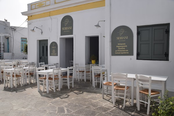 Seriani Restobar