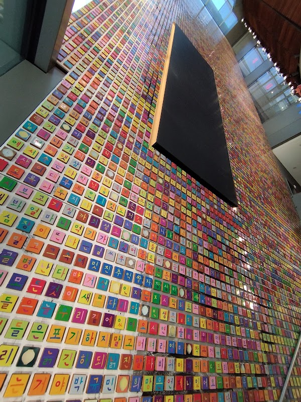 Korean Cultural Center New York 5