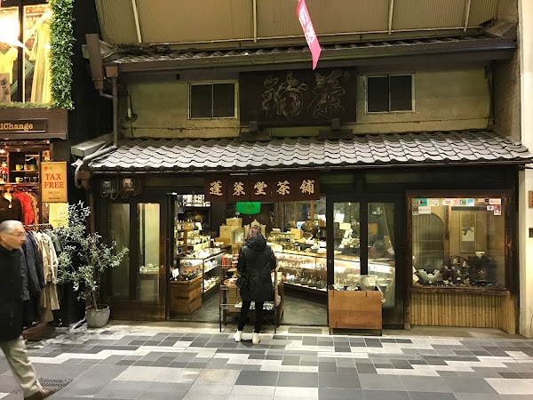 Horaido Tea Stall