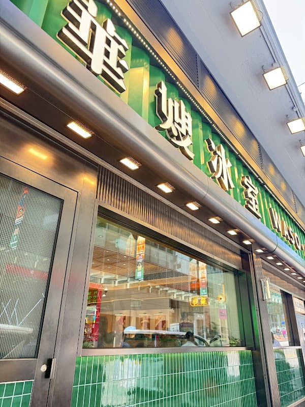 Waso Cafe Tsim Sha Tsui