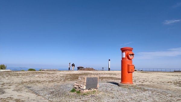 Asama Mountain View Point 4