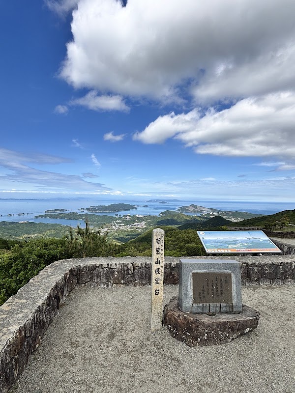 Asama Mountain View Point 3